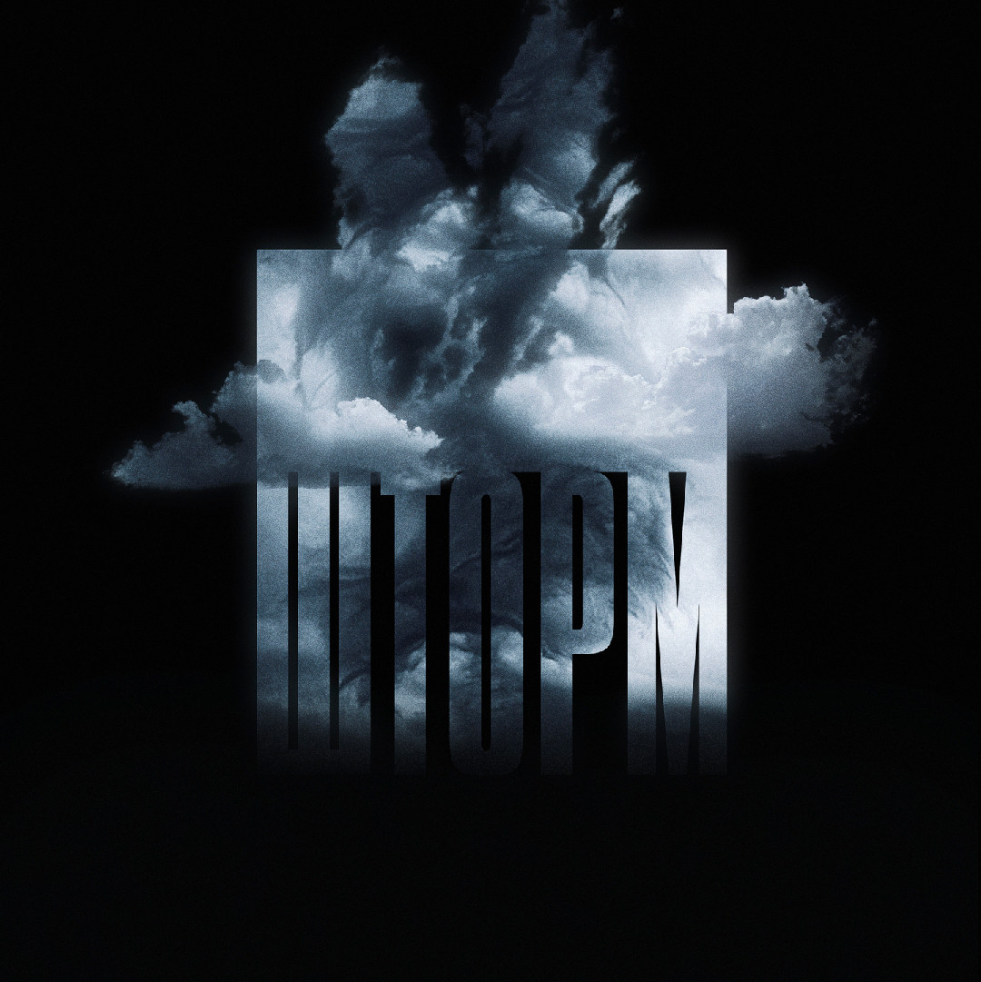 KOMMO, RAM - Шторм