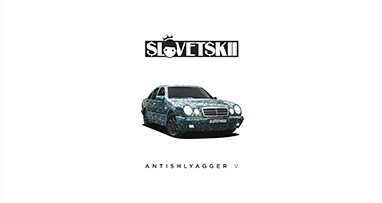 Словетский — ANTISHLYAGGER V