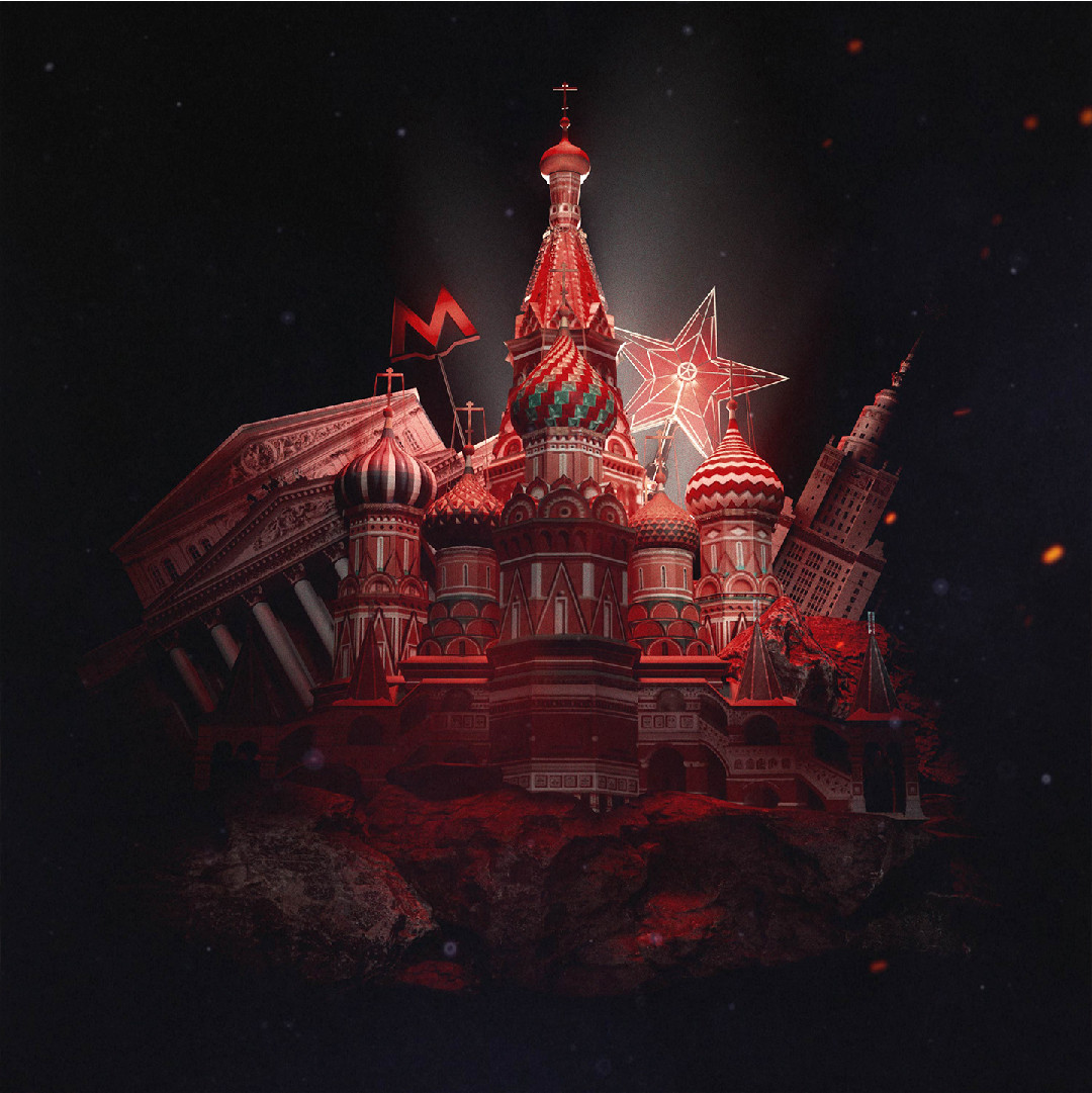 МАКСИ ГРИН, Metox - Moscow never sleeps