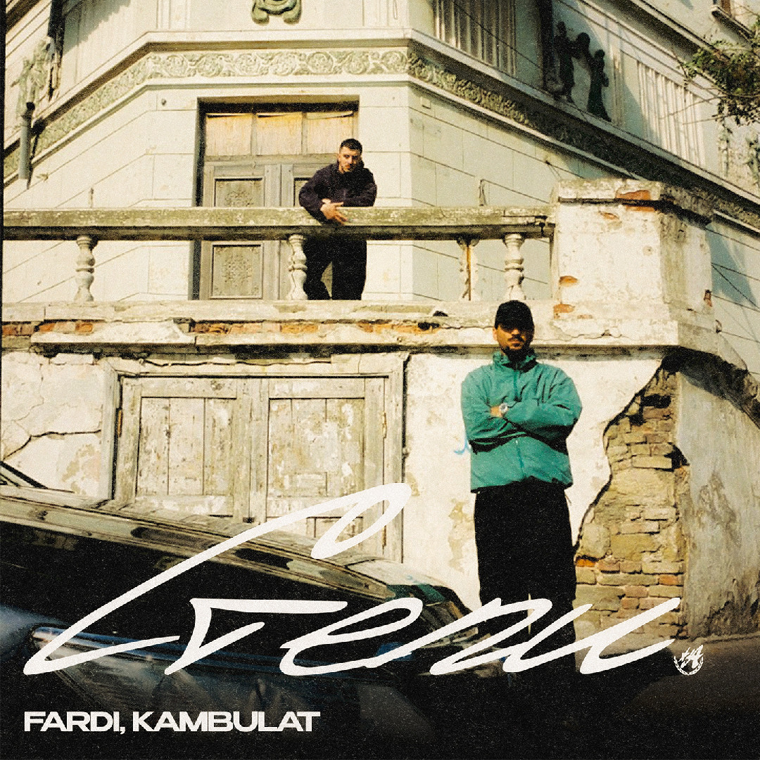 Fardi, Kambulat - Степи