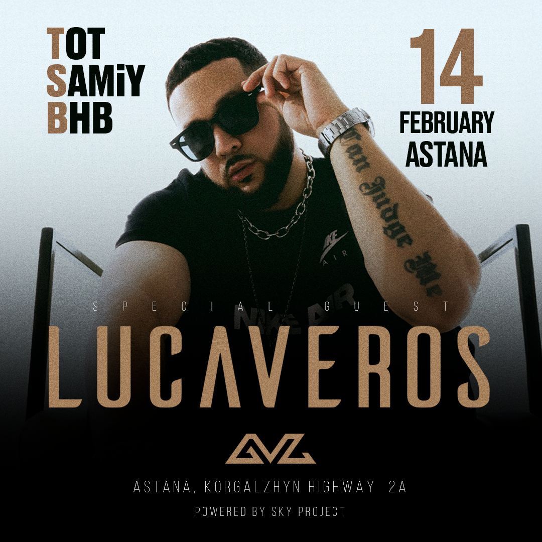 LUCAVEROS в Астане!