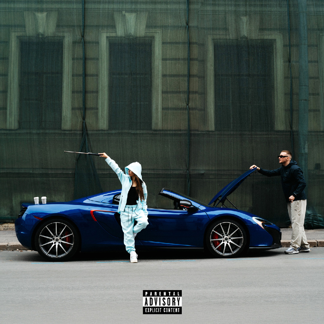 ICEGERGERT, SKY RAE - Наследство