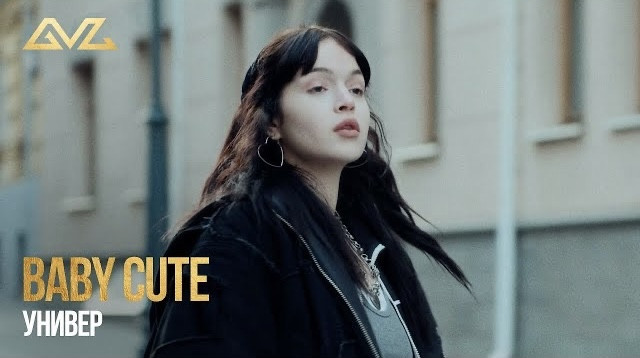 baby-cute---univer-1