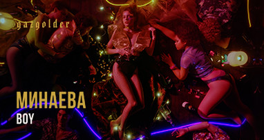 minaeva---boy-1