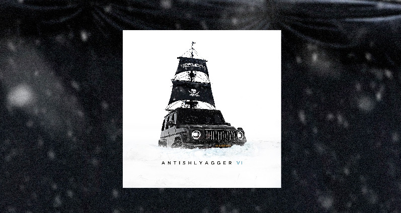 Словетский - ANTISHLYAGGER VI