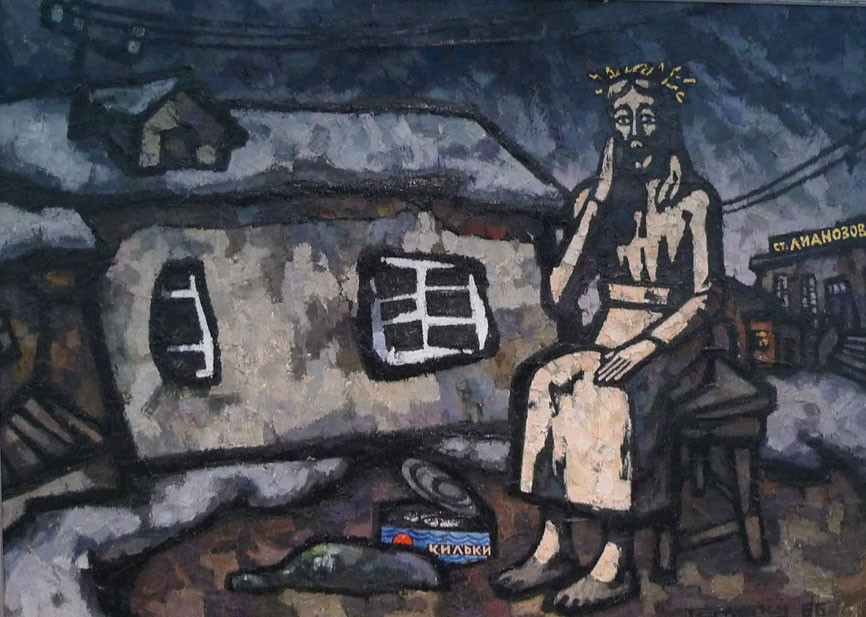 Баста - Каждый перед богом наг