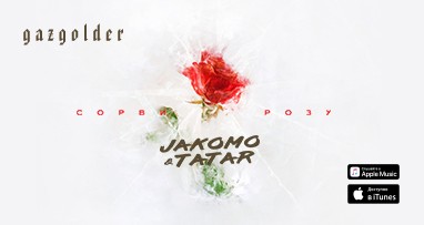 Jakomo & Tatar – Сорви Розу