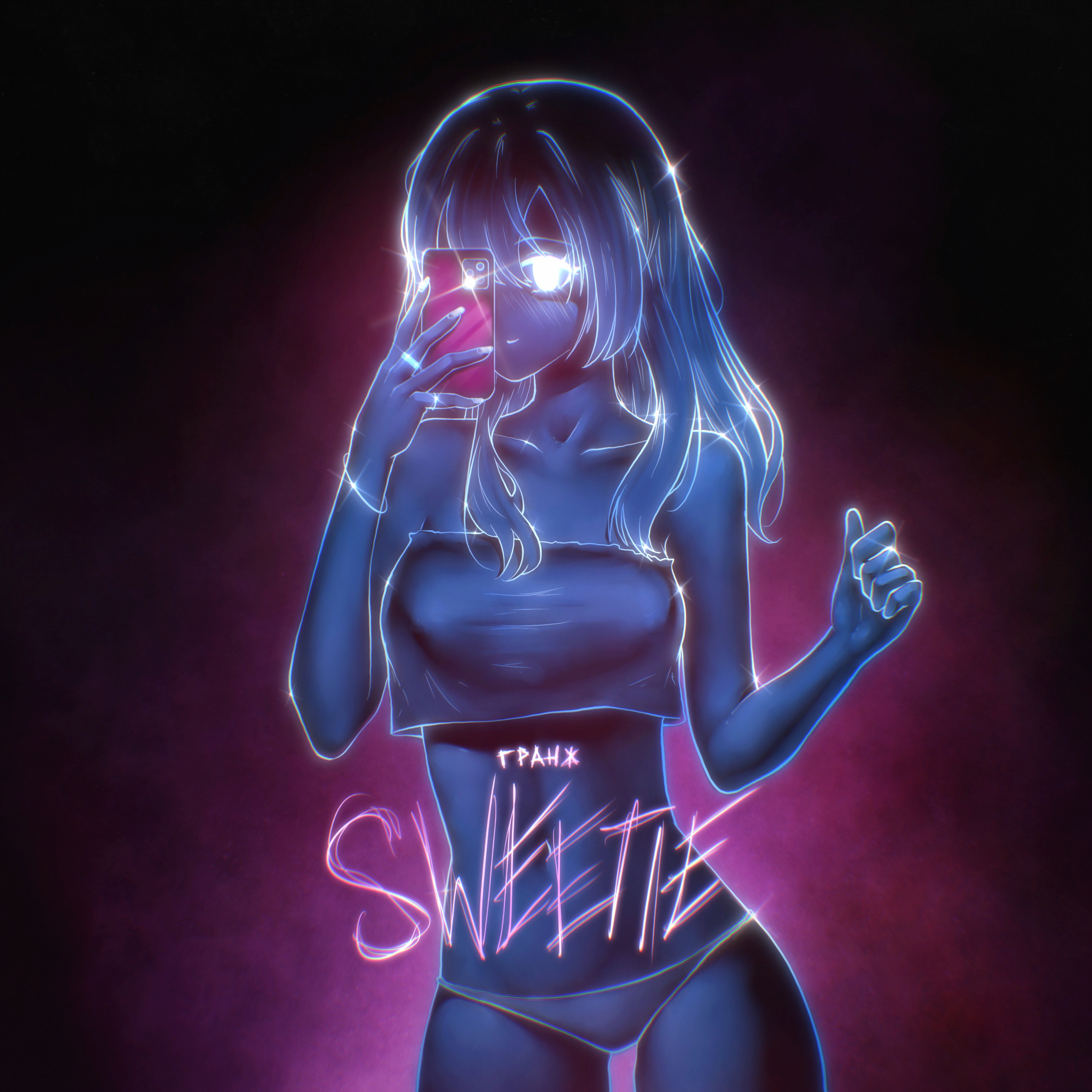 ГРАНЖ - SWEETIE