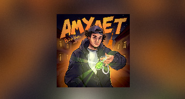 Baho Khabi - Амулет