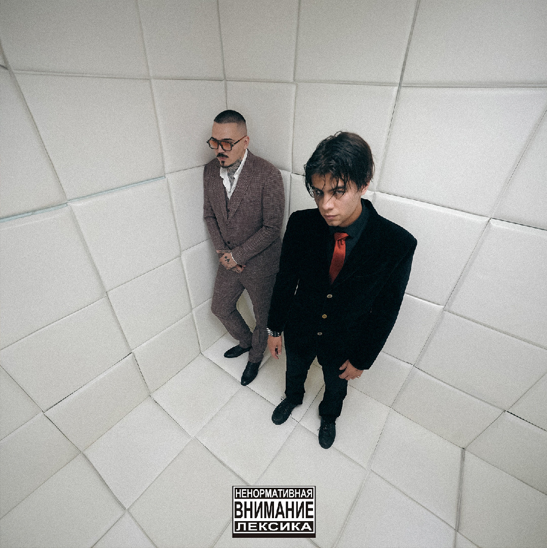 Так Надо, ГРАНЖ - Я хочу быть... (Доктор Звук)