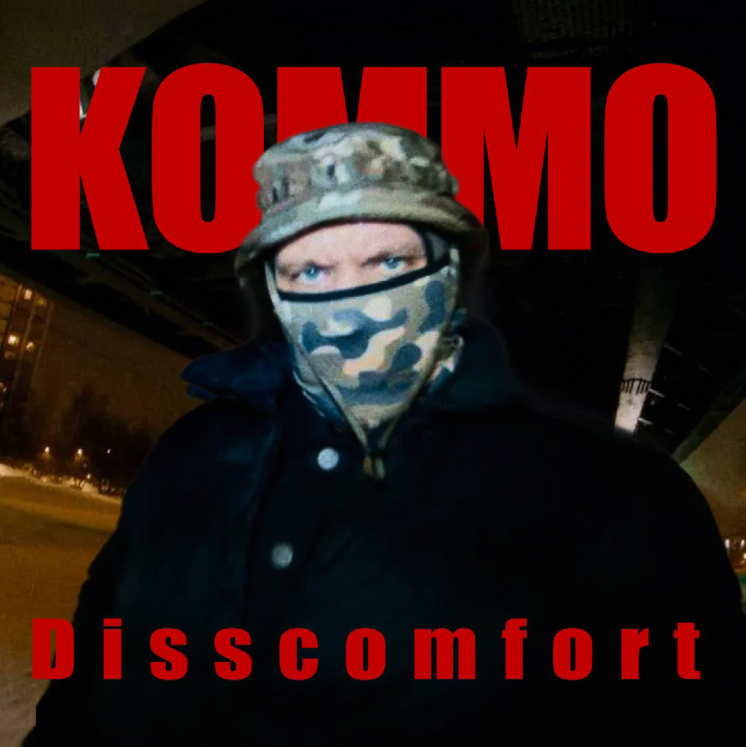 KOMMO - DISSCOMFORT