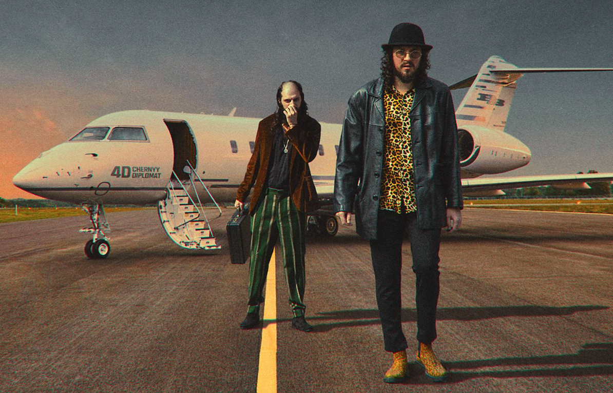 Biggy Bongs - Чёрный дипломат