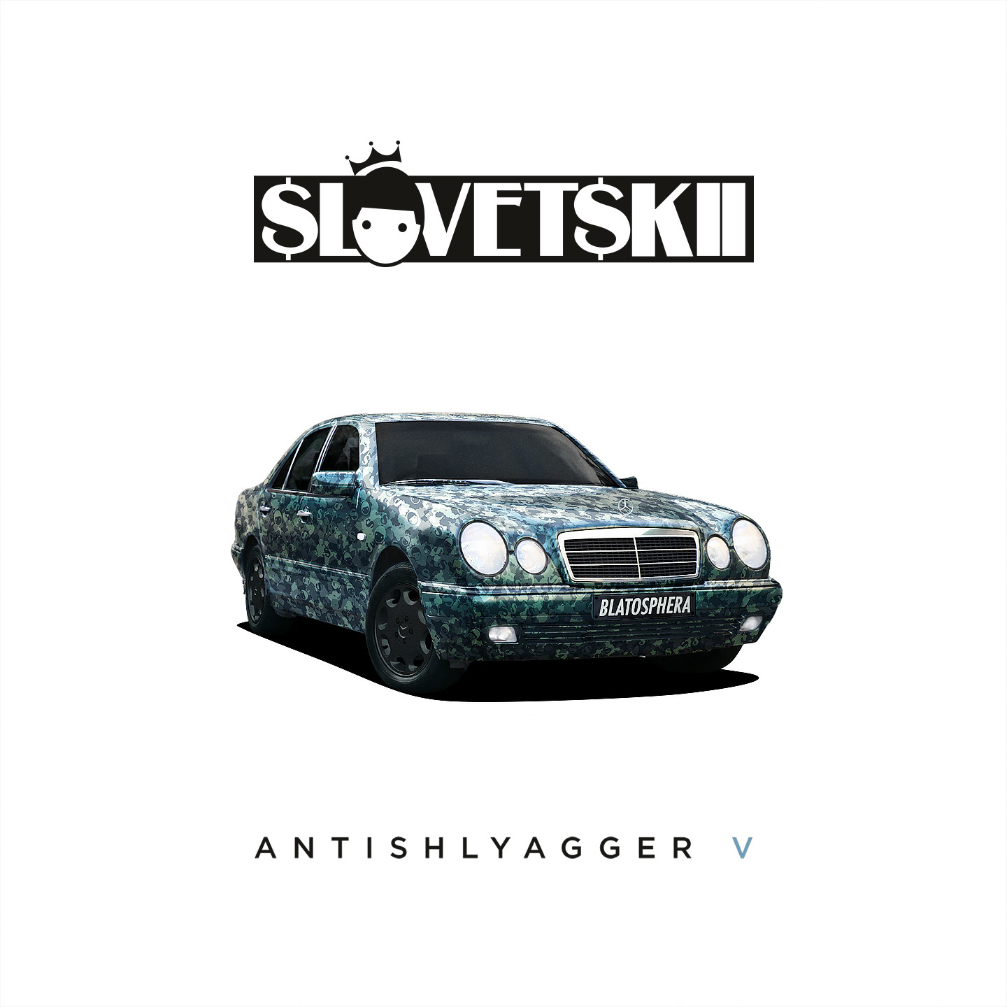 Словетский — ANTISHLYAGGER V
