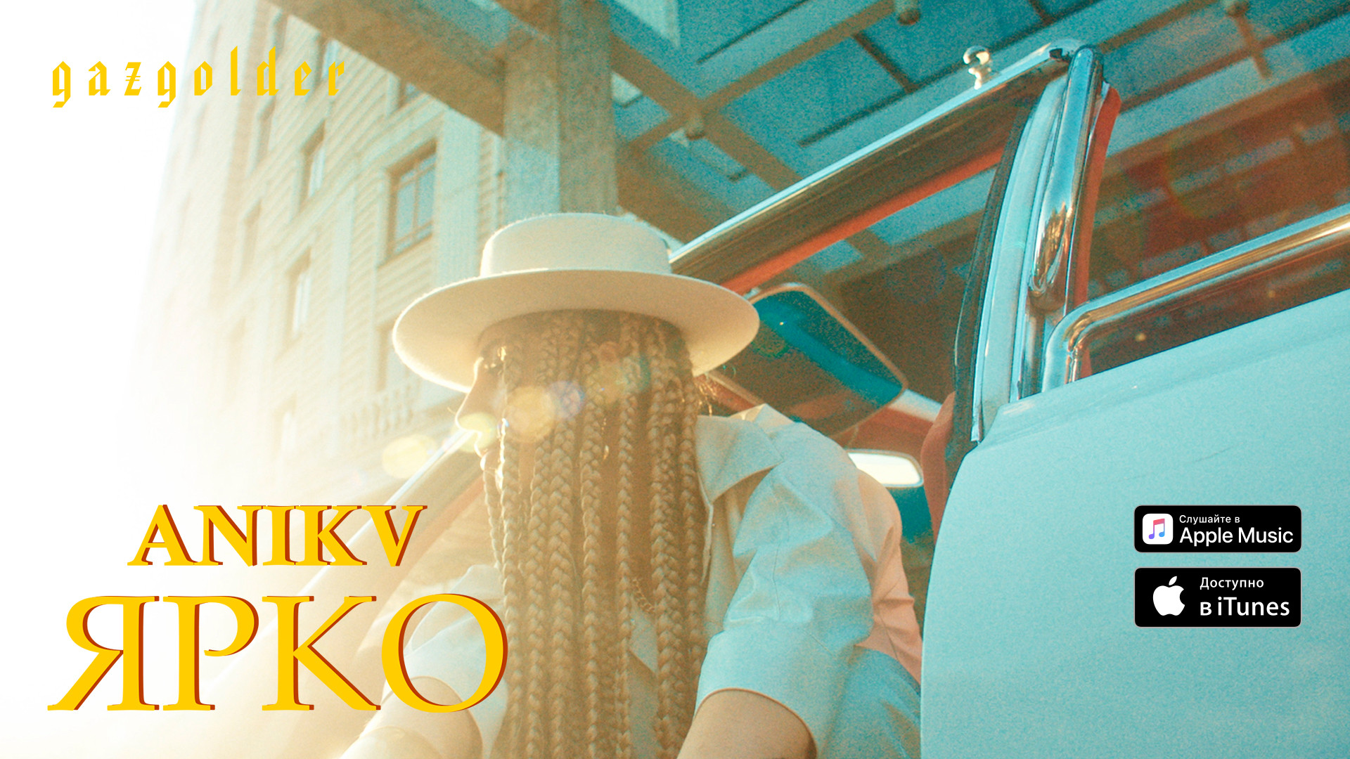 premera-klipa-anikv---yarko