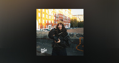 KISO - Сбереги