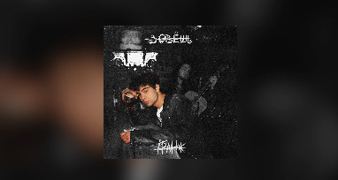 ГРАНЖ - Зовёшь